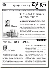 2006년 통권 제1호