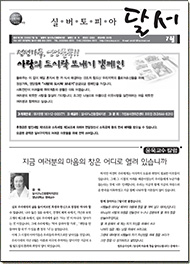 2006년 통권 제2호