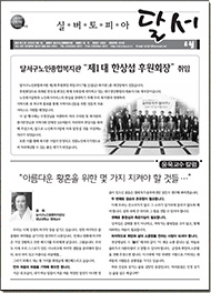 2006년 통권 제3호