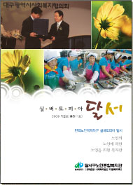 2009년 가을호, 통권 제11호