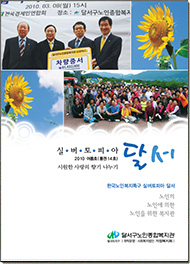 2010년 여름호, 통권 제14호