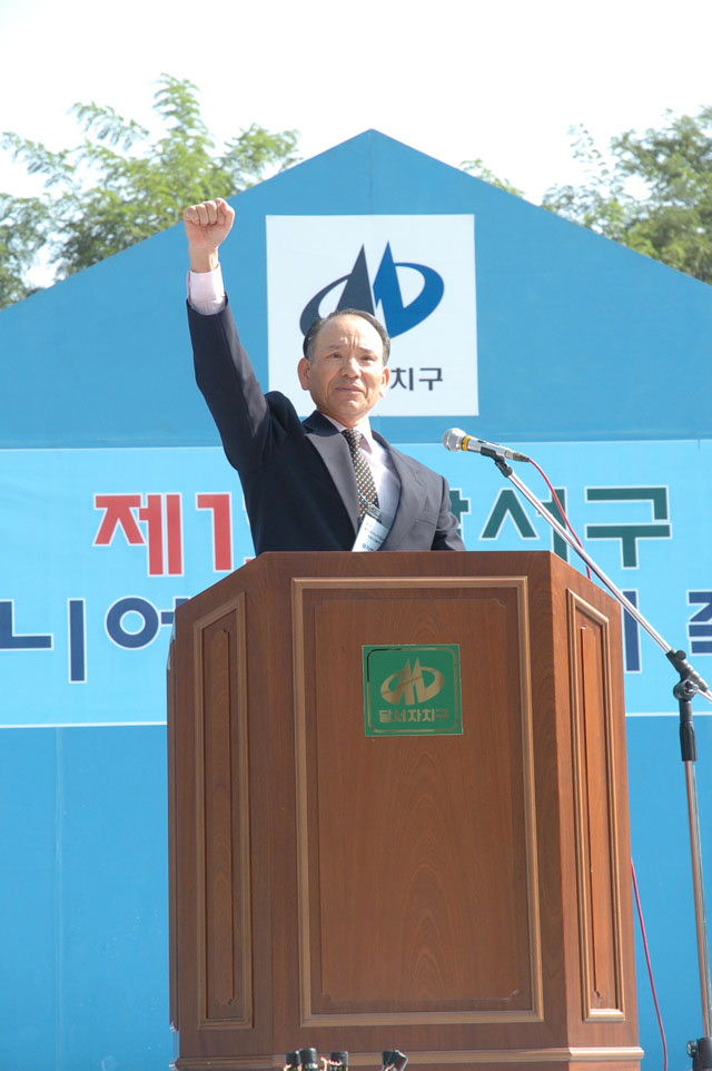 제1회달서구시니어힘모으기축제 시니어발언대 대상 수상자 사진