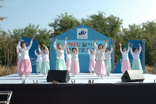 제1회달서구시니어힘모으기축제 시니어발언대 축하공연 - 복지관댄스동아리