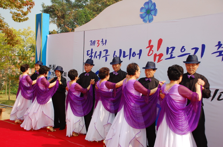 제3회 달서구시니어힘모으기축제 행사사진