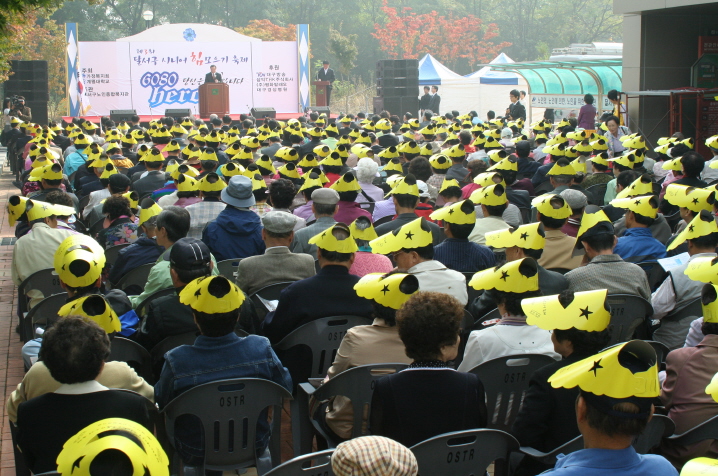 제3회 달서구시니어힘모으기축제 행사사진