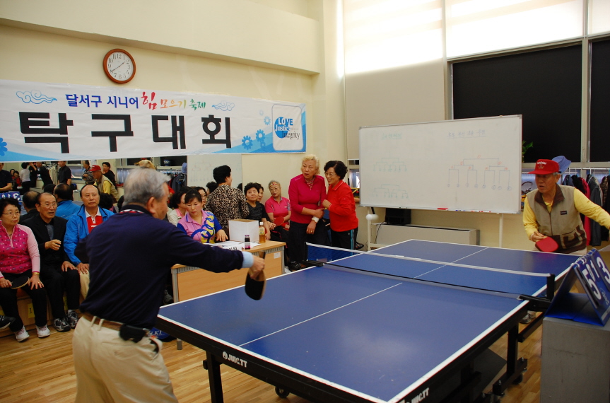 제3회 달서구시니어힘모으기축제 행사사진