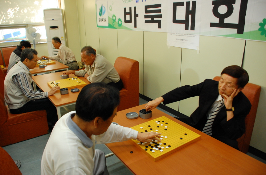 제3회 달서구시니어힘모으기축제 행사사진