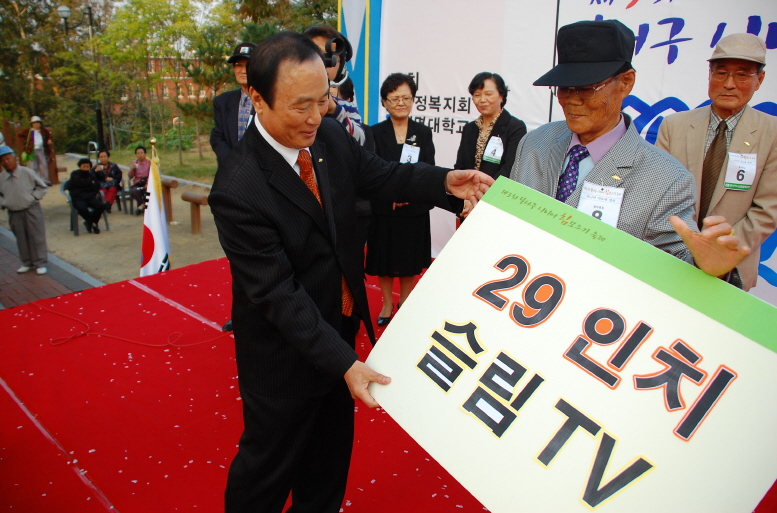 제3회 달서구시니어힘모으기축제 행사사진