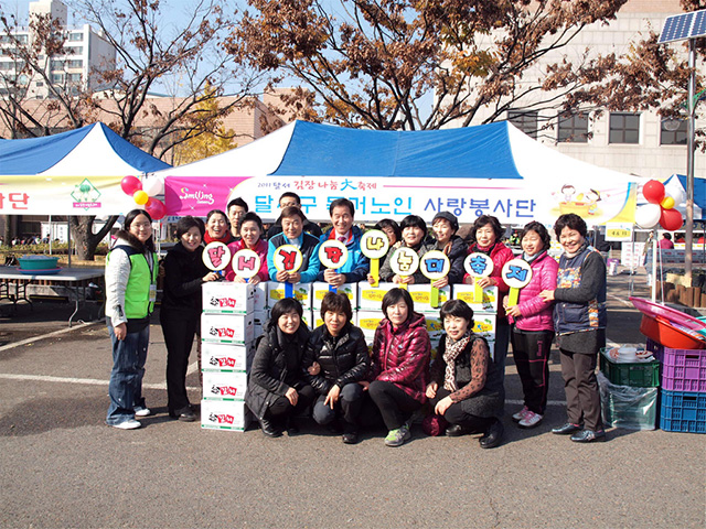 2011달서김장나눔 대축제 참여