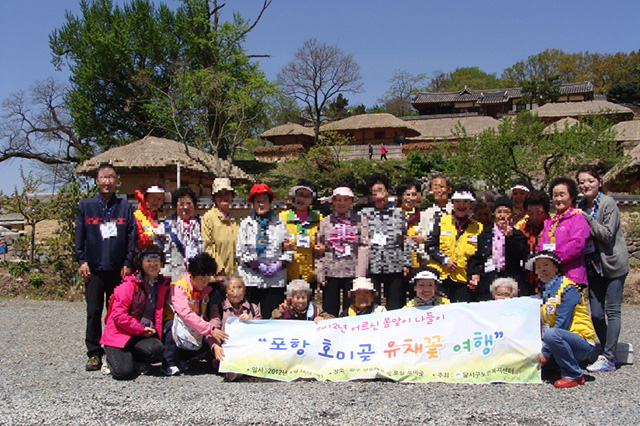 2012년 독거노인 봄맞이 나들이 