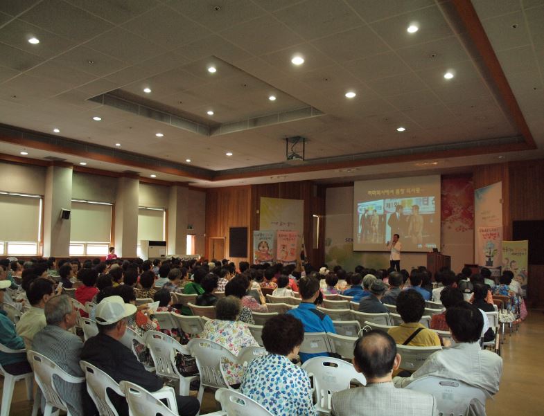 2014.06.11_평생대학교 늘시원한병원 특강